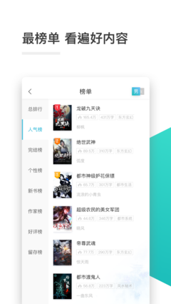 经典百家家乐APP